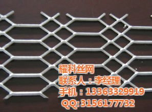 耀科絲網(wǎng) 圖 鋼板網(wǎng)生產(chǎn)公司 鋼板網(wǎng)最低優(yōu)惠價格