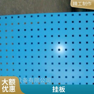 1.2厚冷軋鋼板工具掛板價(jià)格 304不銹鋼百葉掛板定做廠