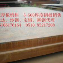 【Q345按圖切割,異形件切割,仿形件切割價(jià)格_Q345按圖切割,異形件切割,仿形件切割廠家】- 