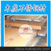 【【優(yōu)質(zhì)產(chǎn)品】供應(yīng)沉淀硬化鋼13-8moph鋼板歡迎來電洽談【圖】】價格,廠家,圖片,不銹鋼板/卷,木虎實業(yè)(上海)華南事業(yè)部-