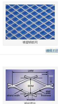 鋼板網(wǎng)墻 特點(diǎn)、應(yīng)用與常見問題解析